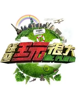 水下中国
