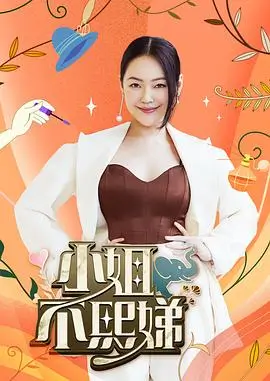 深海挑战
